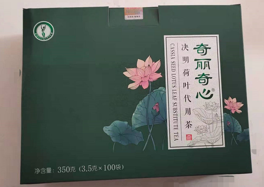 可丽可心平衡茶奇丽奇心平衡茶 奇丽奇心代用茶50包 散包装 - 图3