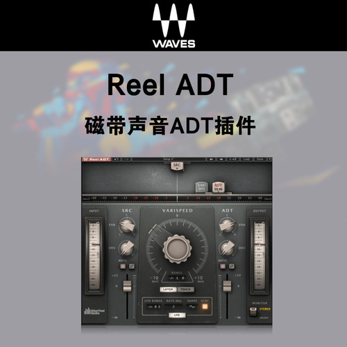 WAVES16插件 磁带声音 Reel ADT 母带效果器混音AU - 图1