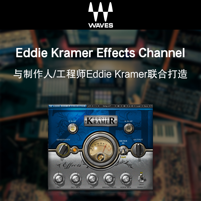 WAVES 14 Eddie Kramer Effects Channel插件修音后期调音编曲-图1