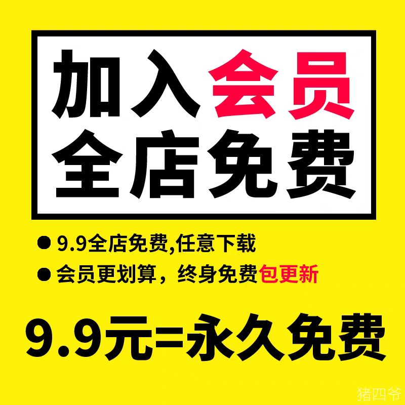 2026马年新年春节元旦节美陈物料拍照框背景板ai海报模板PSD素材,淘宝优惠券,粉丝福利购,淘宝优惠卷