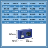 Литиевые батарейки, блок питания, электромобиль, 48v, 12AH, 15AH, 48v
