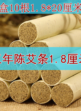 掘古堂艾条艾柱短家用纯艾草正品艾灸盒随身灸官方旗舰店古法石磨