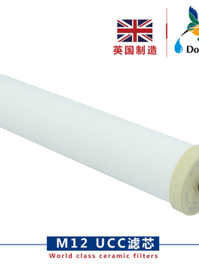 英国道尔顿净水器滤芯