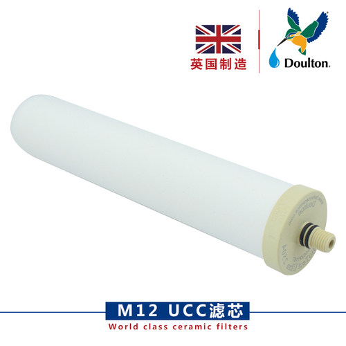 英国道尔顿净水器滤芯2504 M12 UCC 陶瓷滤芯去重金属 可防伪验证 - 图1