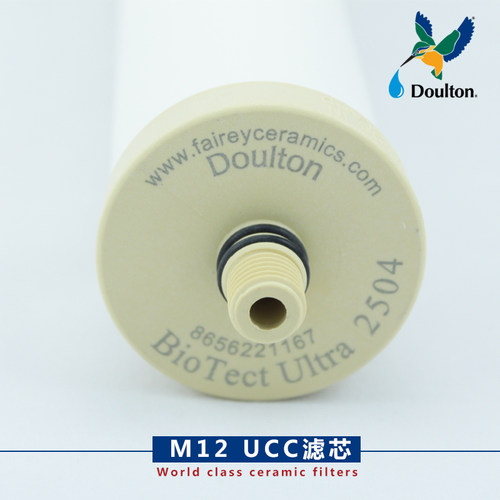 英国道尔顿净水器滤芯2504 M12 UCC 陶瓷滤芯去重金属 可防伪验证 - 图3