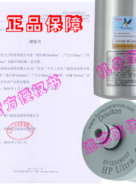 道尔顿净水器滤芯DIP301用一套