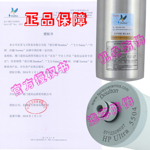 道尔顿净水器正品DBS/DCP101家用台上直饮机厨房自来水龙头过滤器 - 图1