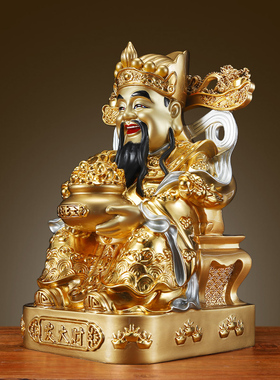 财神爷家用客厅神像纯黄铜供奉