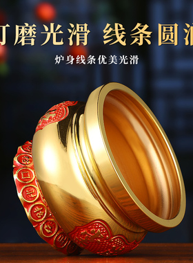 金钱铜合金香炉供奉财神爷家用