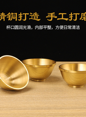 纯黄铜财神酒杯铜杯铜碗