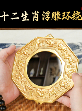 纯黄铜太极十二生肖八卦瑞狮咬剑家用大门摆件平面镜挂件保平安