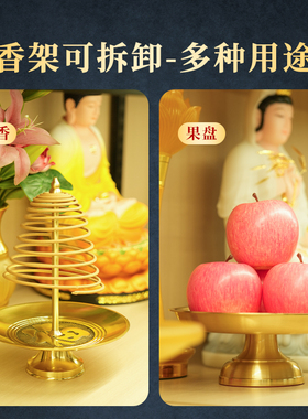 可伸缩纯供佛黄铜果盘盘香支架托盘蚊香檀香支撑架子托香座香插盆