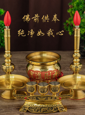 菩萨观音花瓶花瓶酒杯客厅桌面