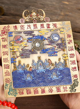 纯黄铜山海镇室内室外大门摆件八卦图彩绘乔迁风水凸面客厅挂饰