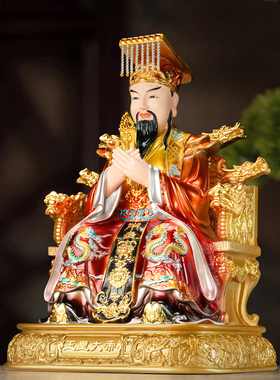 玉皇大帝西王母娘娘神像真身摆件佛堂室内居家礼佛寺庙彩绘佛具