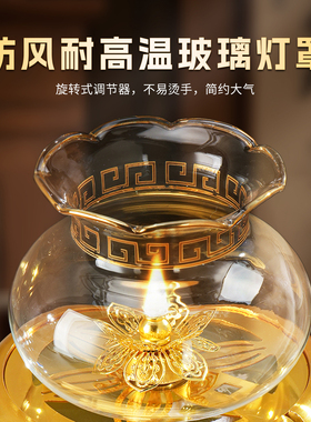 仿琉璃仙字雕刻油灯家用酥油灯供奉仙家长明灯盏加厚防风液体油灯