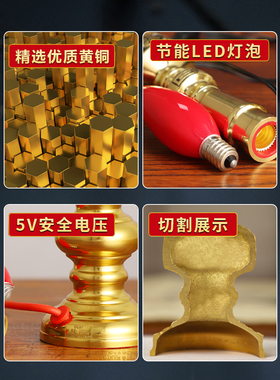led电子蜡烛灯纯供佛前黄铜插电