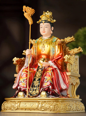 王母娘娘玉皇大帝老天爷真身桌面摆件树脂坐像新款仿铜彩居家神像