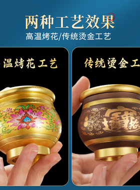 莲花合金净水杯酒杯供佛贡台佛堂佛前观音酒具家用佛具用品圣水杯