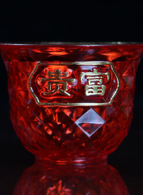 水晶拜神前塑料家用供杯贡杯