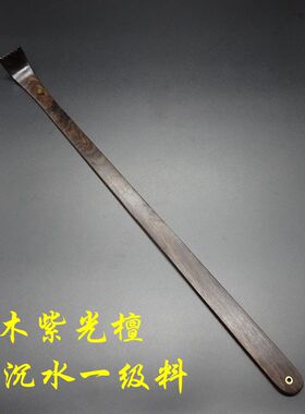 挠痒扒实木痒痒挠老头乐宏木阁