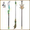 Zhao Yunhao Gendan long spear soft glue weapon children's toys