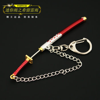 One Piece Anime Peripheral Knife Mini Rain of Shiryu Thunderstorm Metal Weapon Keychain Alloy Ornament 9CM