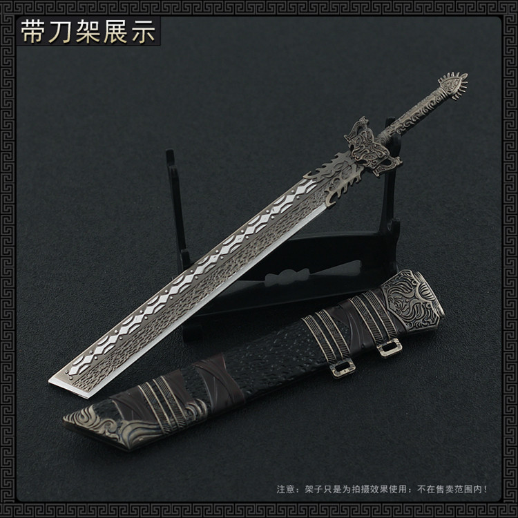 水浒传周边小兵器武松戒刀大刀带鞘金属武器模型合金摆件21cm_虎窝淘