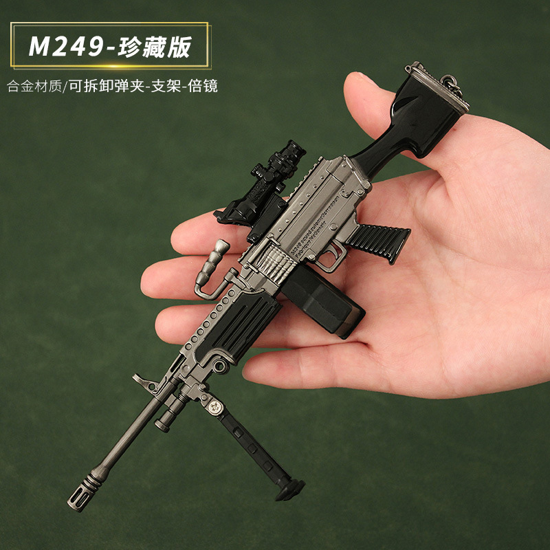 和平精英游戏周边玩具 M249大菠萝可拆卸金属模型合金摆件18cm - 图2