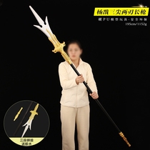 Seal God Act Hard PU Yang Jian Three Tips Two-Edged Knife Large Number Two Meters Plastic Trooper Model COS Prop Toy