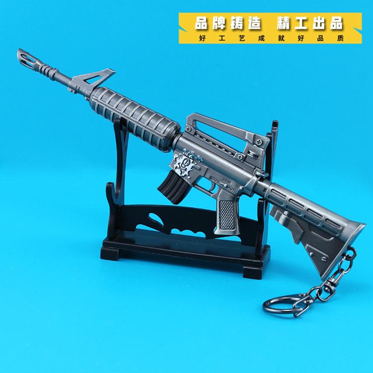 堡垒游戏周边玩具 M4突击步枪兵器钥匙扣合金武器模型-图1