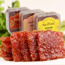 Macau Special Honeydew Pork Preserved Pork Preserved in Guangdong Guangzhou Shenzhen Zhuhai Handletter Zero Aroma Notes Aussie Snack Pork Dry