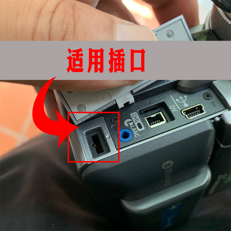 索尼Sony AC-L15B L10 L10A AC-L100 L15A电源适配器充电器-图0