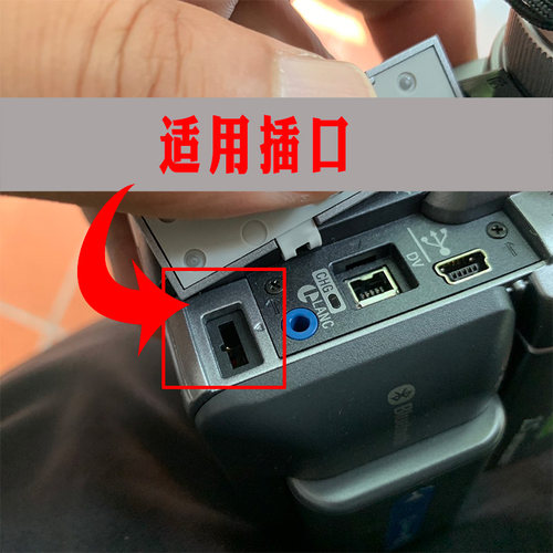 AC-L100适用索尼DSC-R1 S30 S50 S70 S75 S85 相机 - 图0