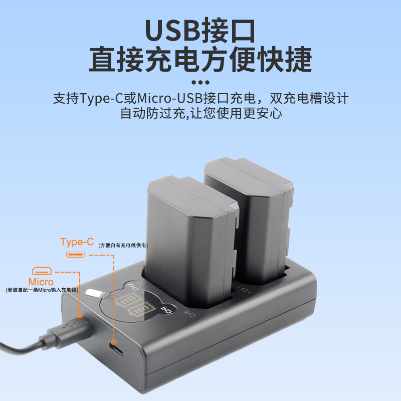 NP-FZ100电池双充充电器适用索尼a7r3 a7r4 a7m4 a7m3 A9 LCD座充 - 图0