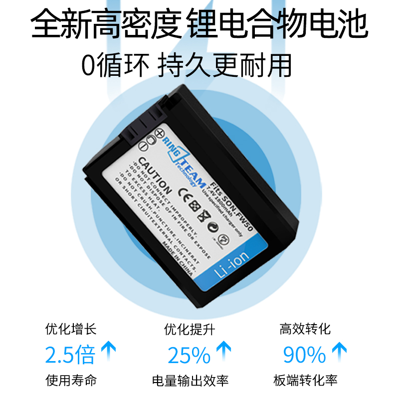SONY索尼NEX-7 6 F3 5C 5N 3C C3 5R 5T 5TL微单相机NP-FW50电池 - 图0