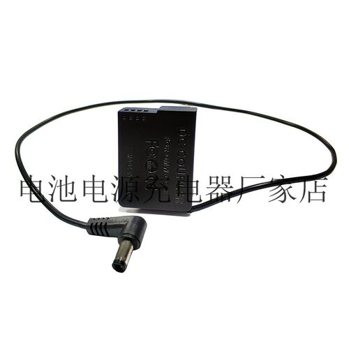 解码显电量BLC12假电池DCC8适用松下G80 G81 G85 FZ300不支持GH2 - 图2