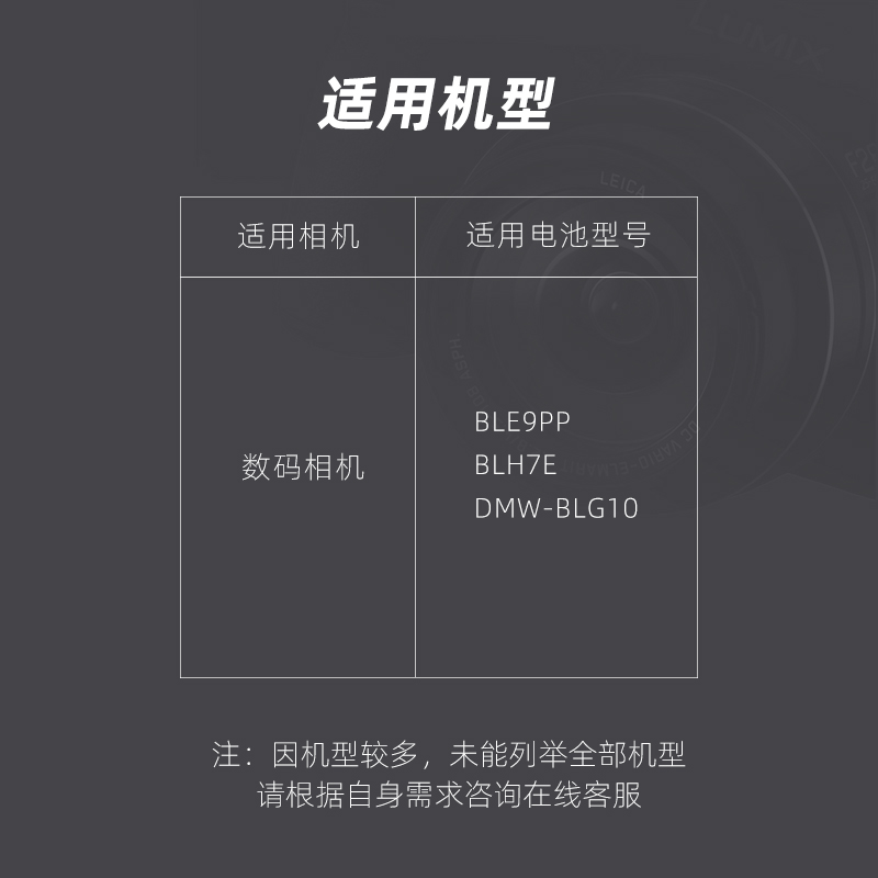 适用松下 GX7 GF6 GF3 GF5 S6K GX85 GX9 DMW-BLE9 BLG10充电器 - 图0