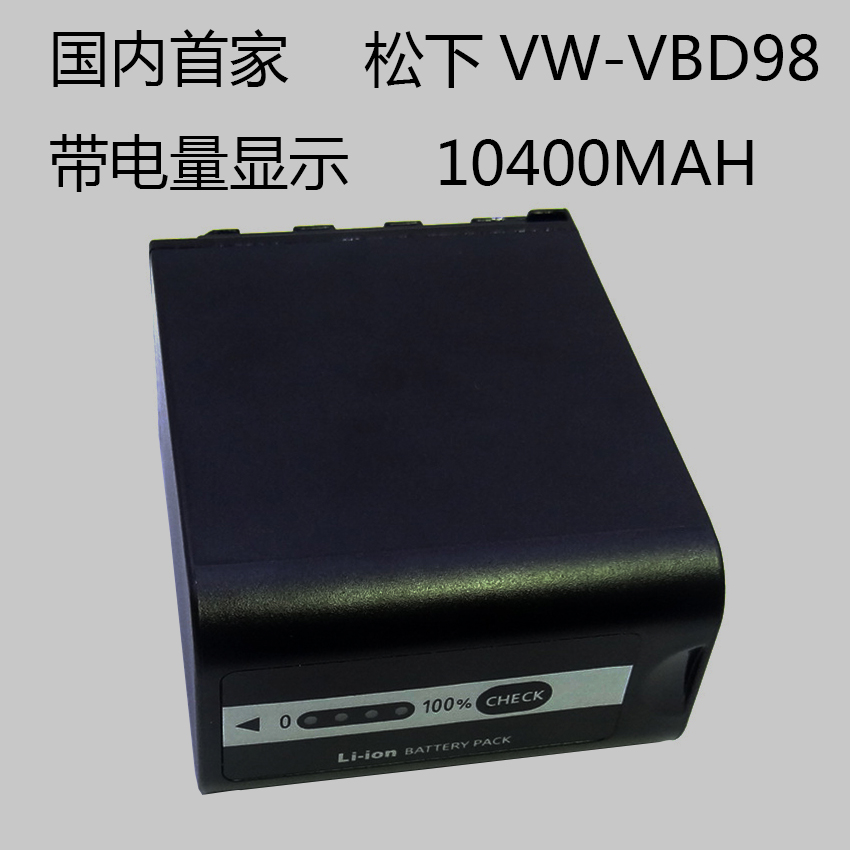 VBD98 适用于松下PX280MC PX285MC DVX200MC AG-VBR59MC电池 - 图2