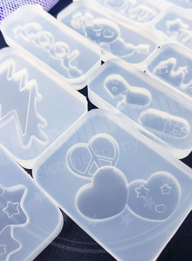 MyCookieCan diy手工滴胶原宿风可爱耳环耳钉系列 全透明硅胶模具