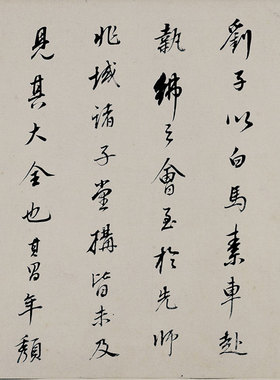书法明董其昌许文穆公墓祠记
