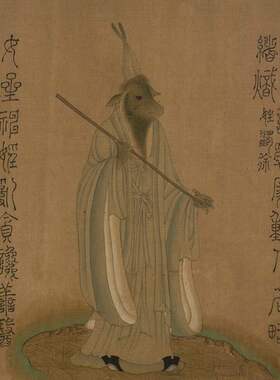 张僧繇五星二十八宿神形书画