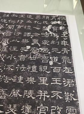 碑拓礼器碑鲁相韩敕造孔庙碑