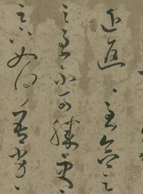 王羲之三月帖霜柘风盤复古书法字画尺牍微喷仿古临摹复制装饰