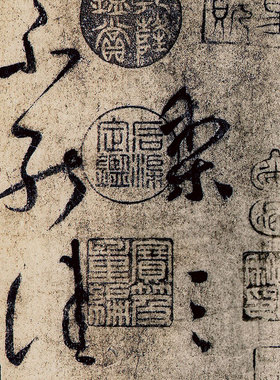 晋 王献之 送梨帖-柳公权跋书法长卷高清宣纸微喷复制品