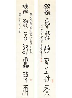 黄宾虹书法对联条幅挂轴字画微喷仿古复制临摹玄关中堂装饰画