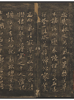 宋四家 苏轼 宋玉九辩帖复古书法字画长卷高清仿古复制手卷临摹品