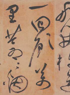 祝允明草书桃源图诗册复古书法字画枝山横幅手卷高清微喷复制临摹