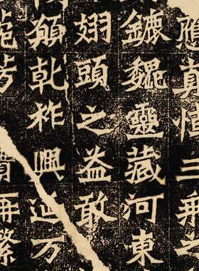 北魏造像记古代书法字画碑帖真迹