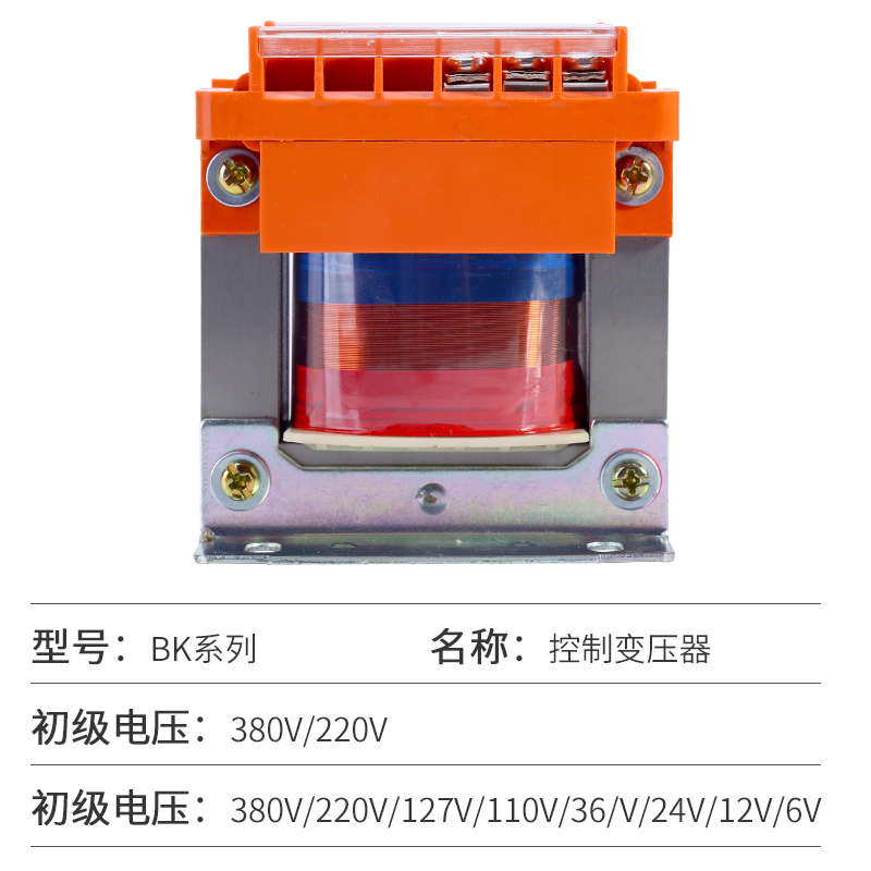 BK-5KVA10KW单相控制隔离变压器1140/660V转380V变220V110V36V24V - 图2